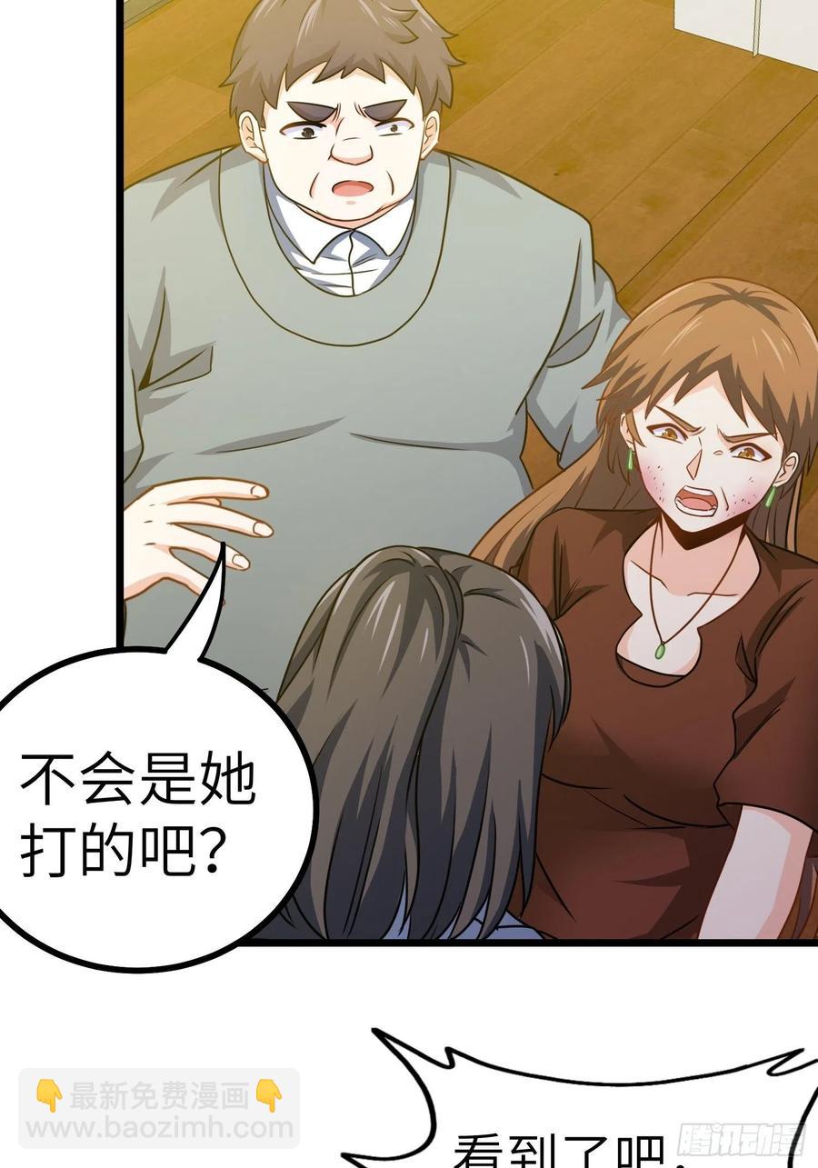 55-记住我的名字-第55话