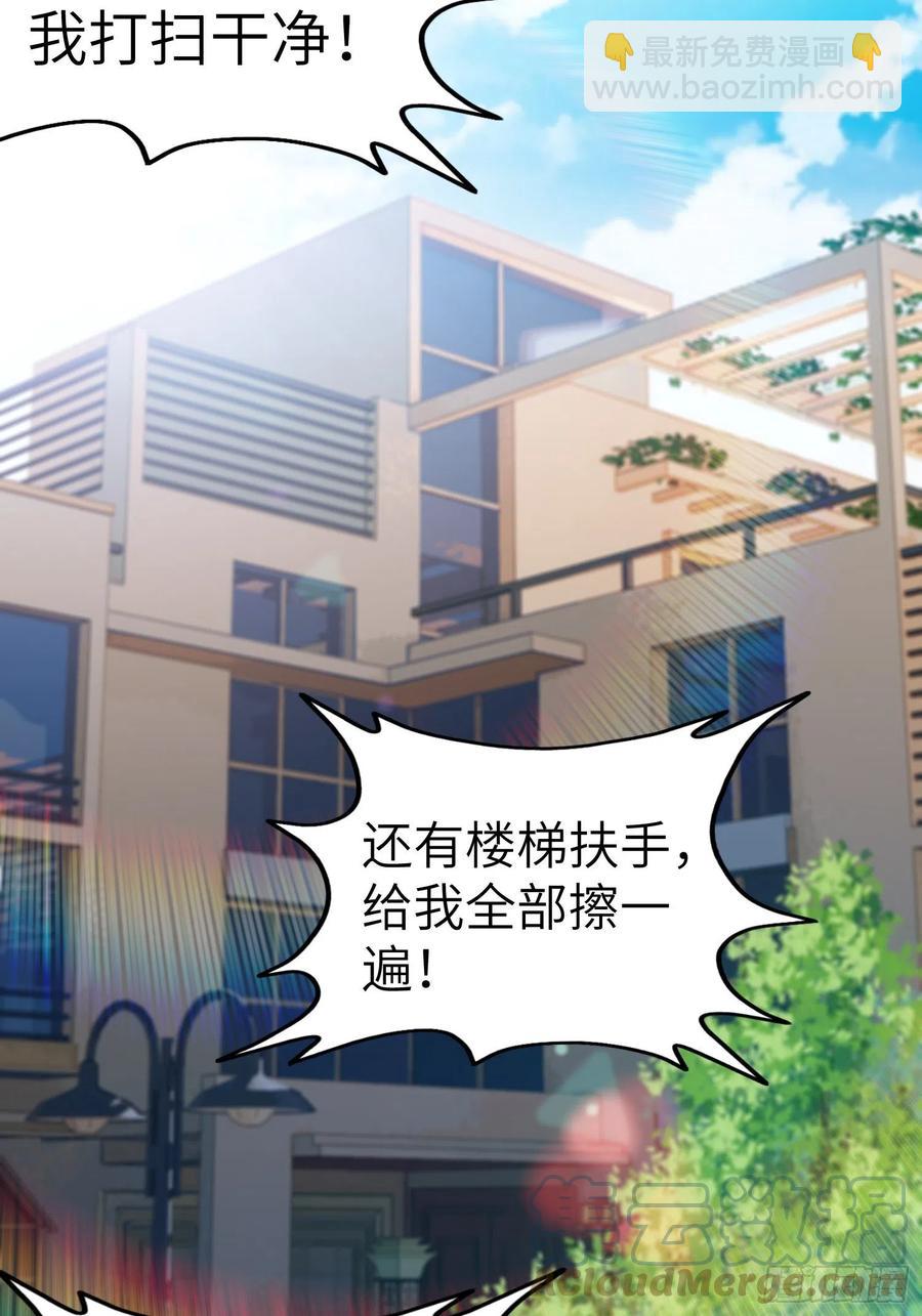 55-记住我的名字-第55话