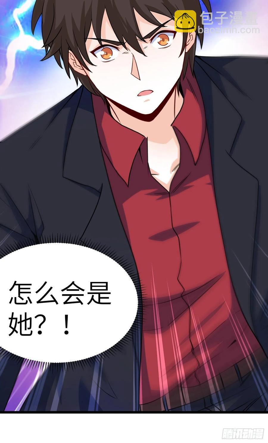 57-小少爷来了-第57话