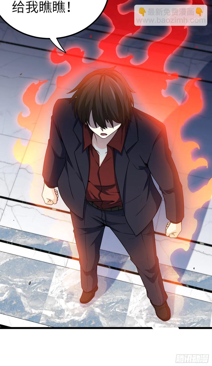 57-小少爷来了-第57话