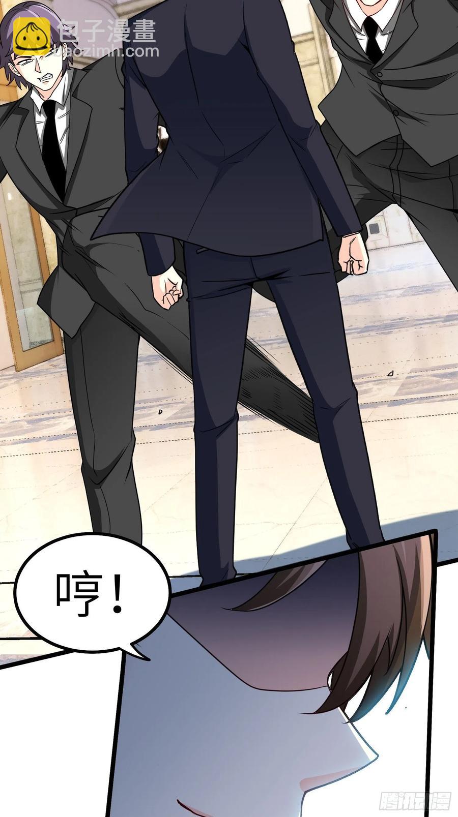 57-小少爷来了-第57话