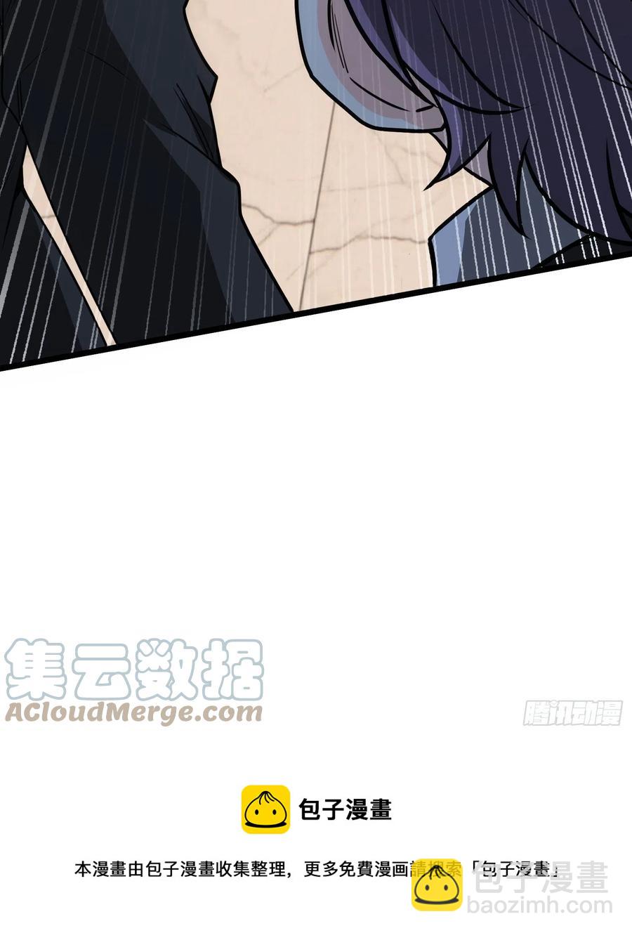 57-小少爷来了-第57话