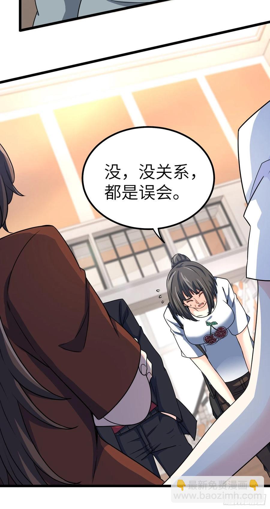 57-小少爷来了-第57话