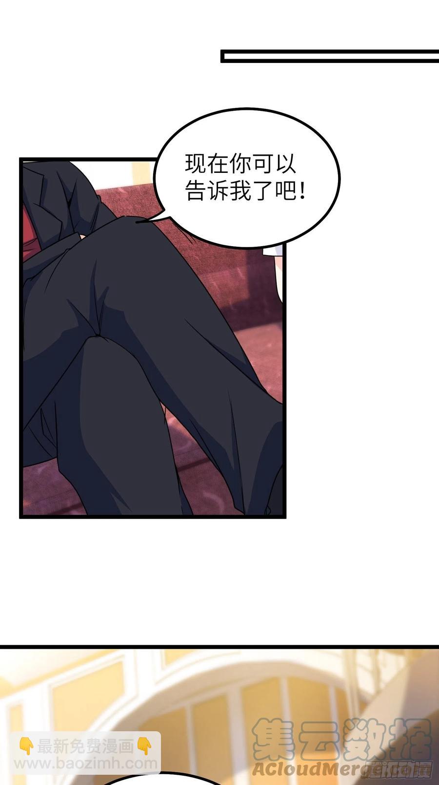 57-小少爷来了-第57话