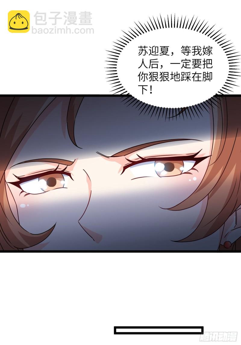 59-唯有变强-第59话