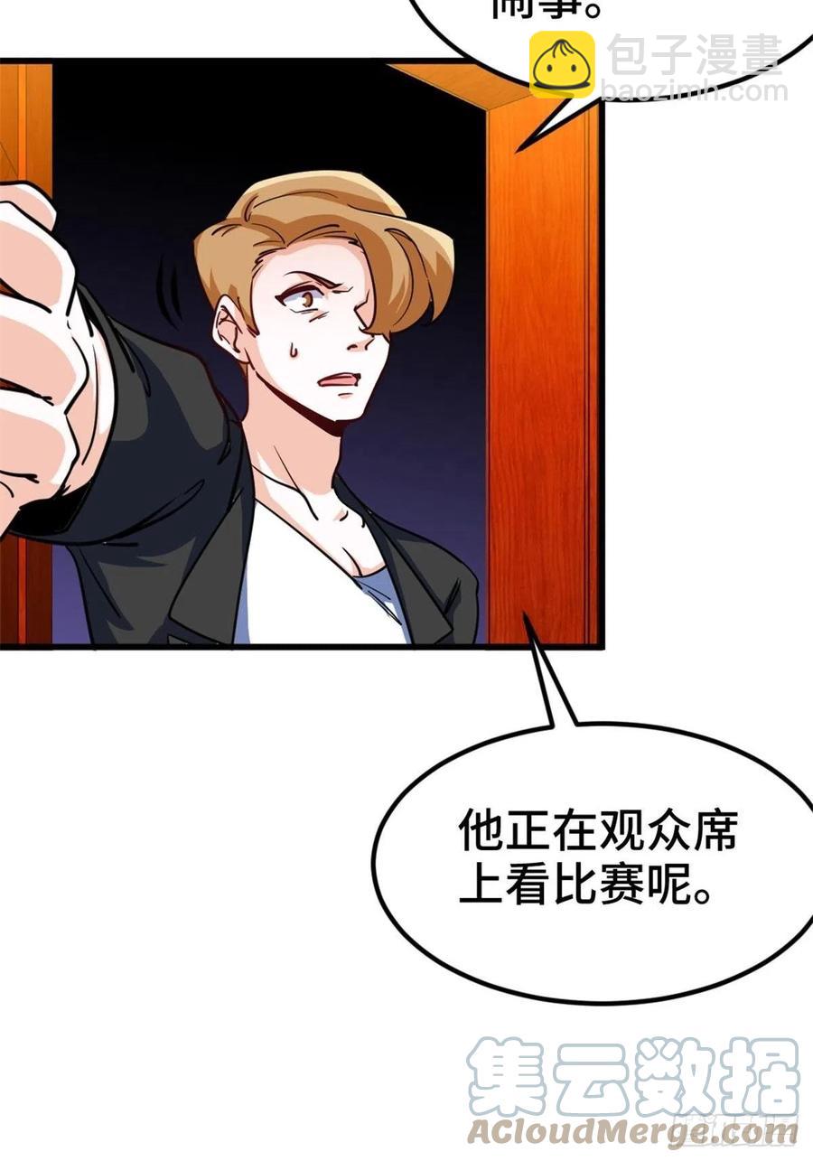 61-地下拳场-第61话