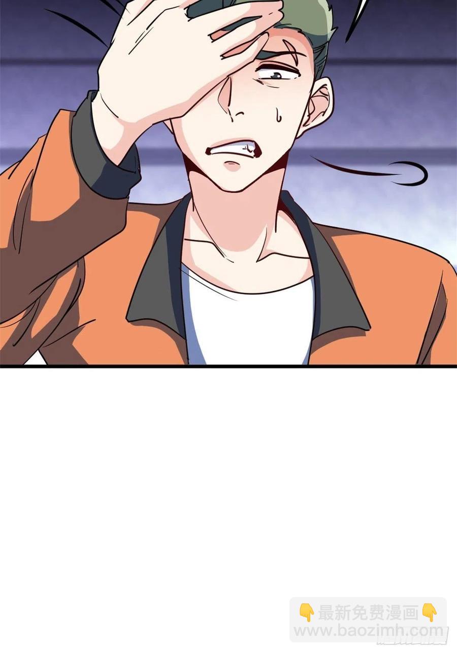 61-地下拳场-第61话