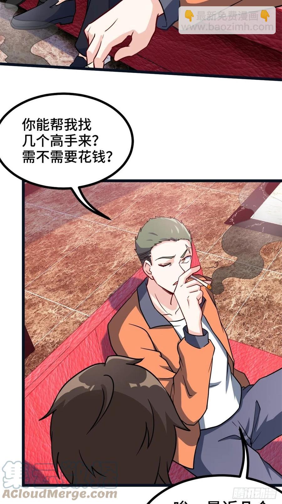 61-地下拳场-第61话