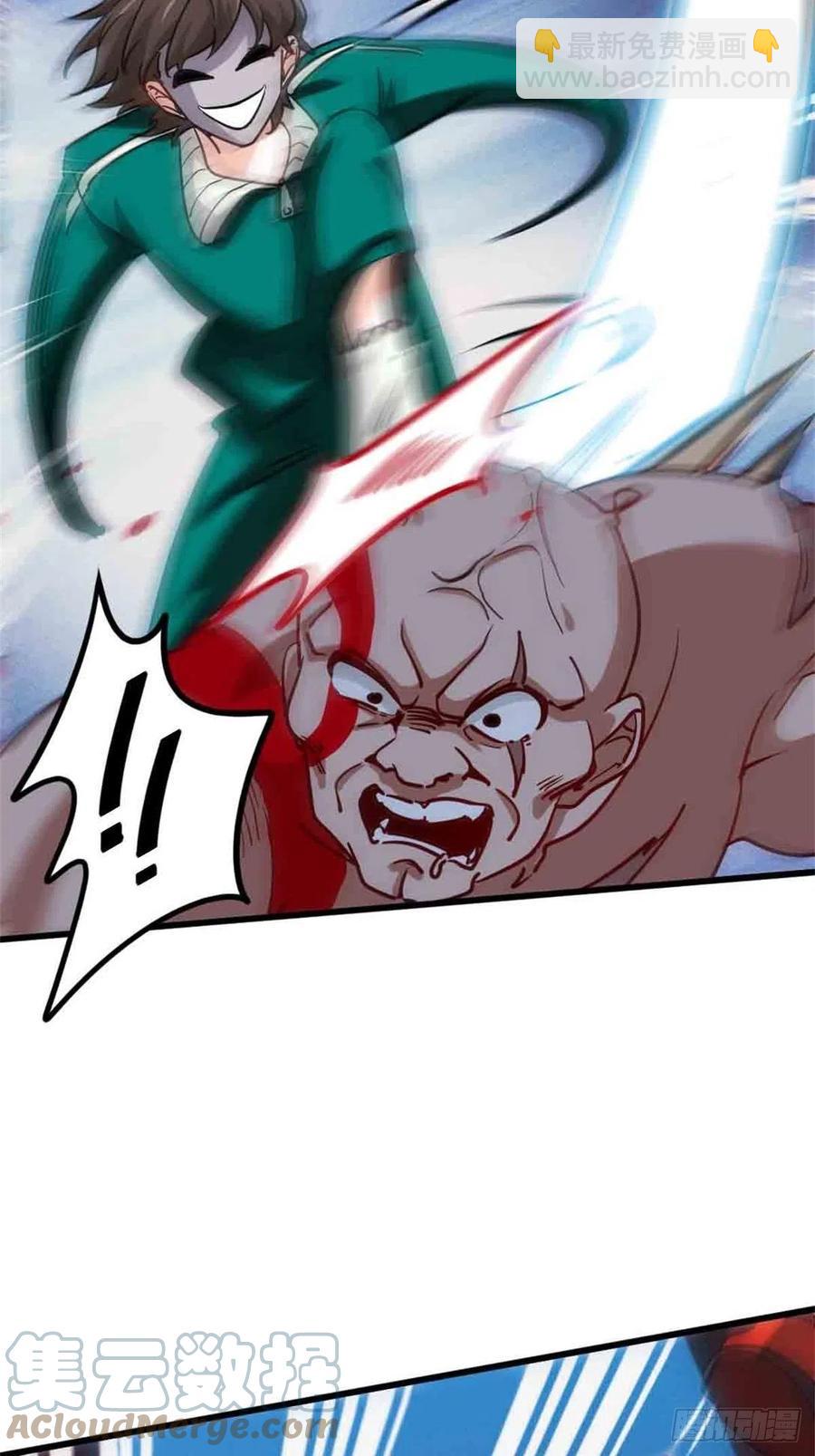 61-地下拳场-第61话