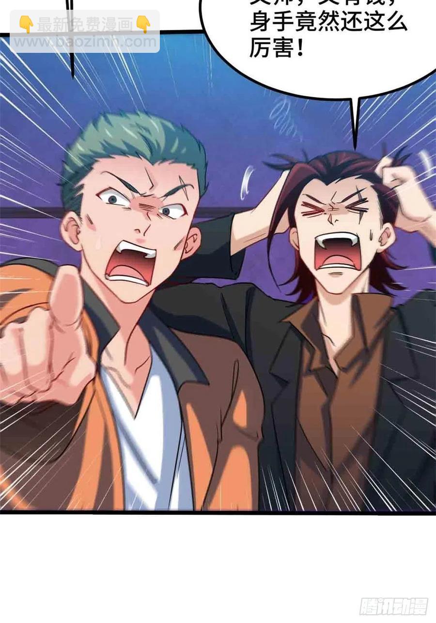 61-地下拳场-第61话