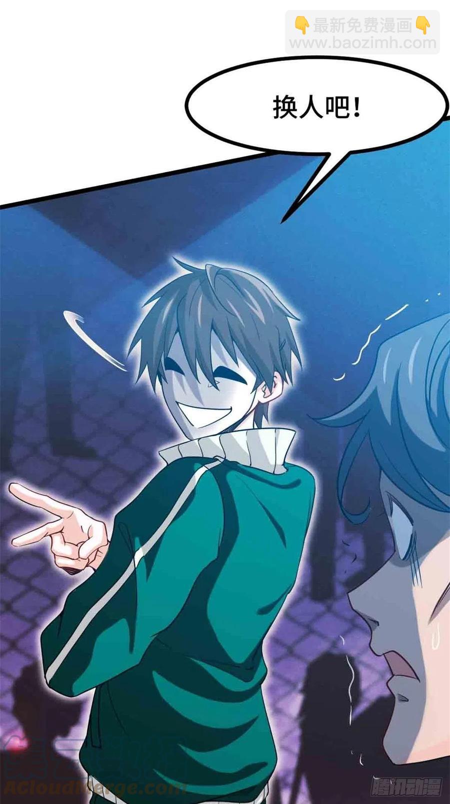 61-地下拳场-第61话