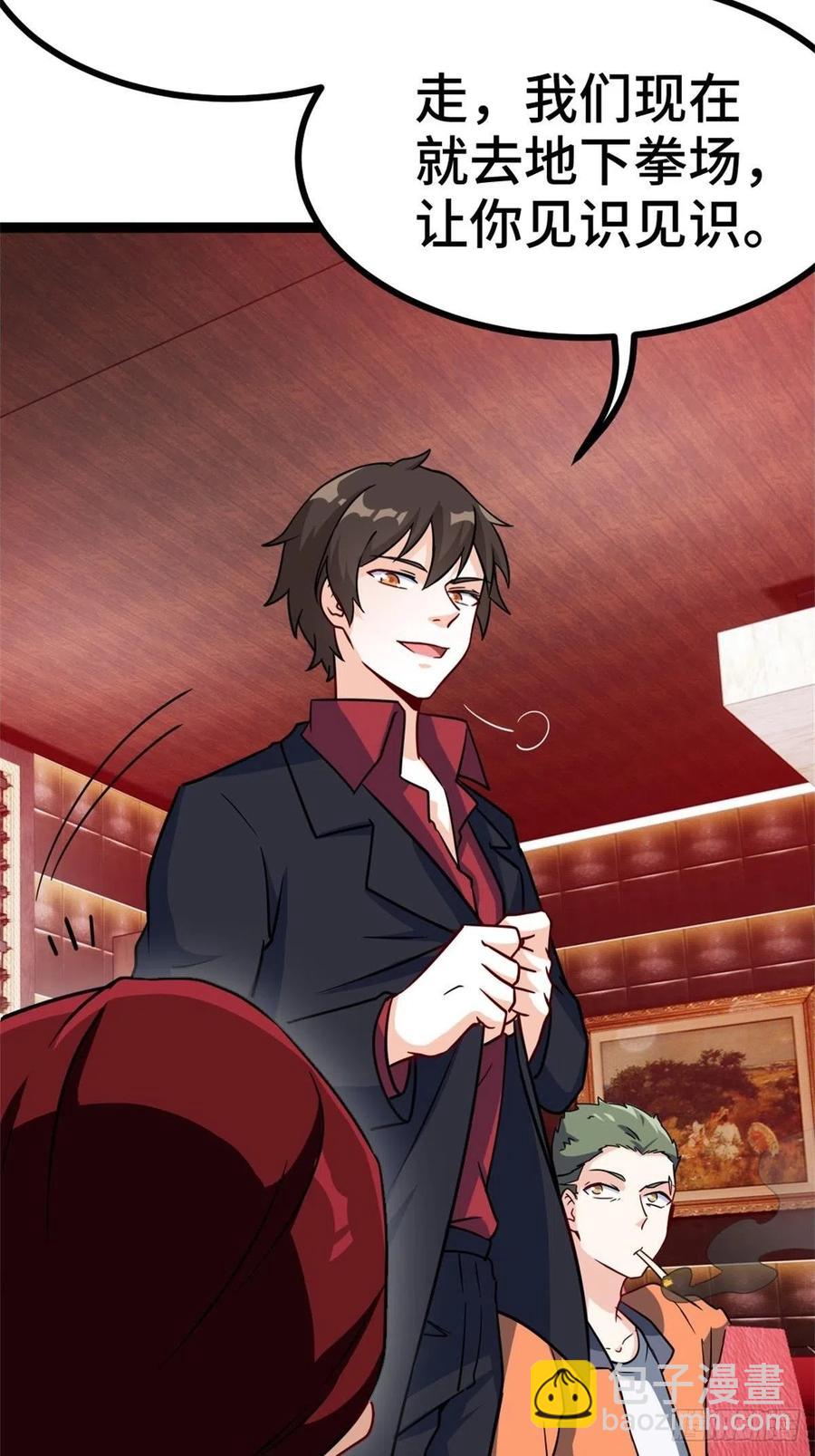 61-地下拳场-第61话
