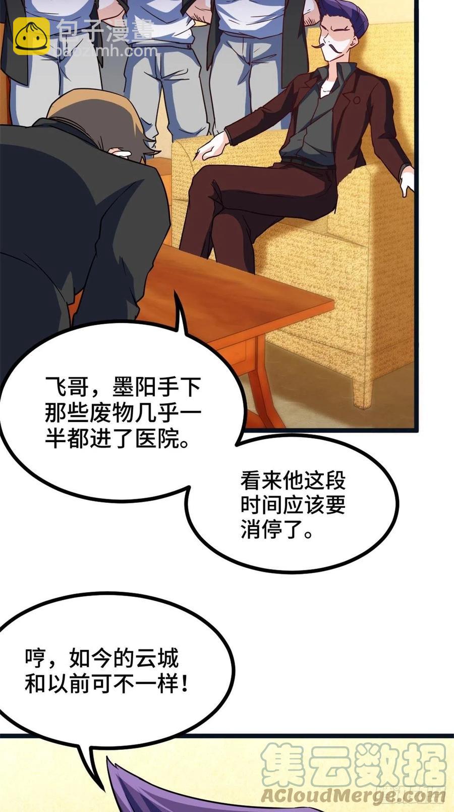 61-地下拳场-第61话