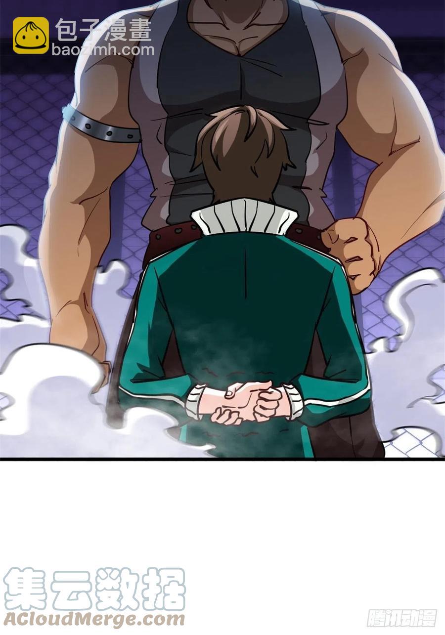 63-逼退刀十二-第63话