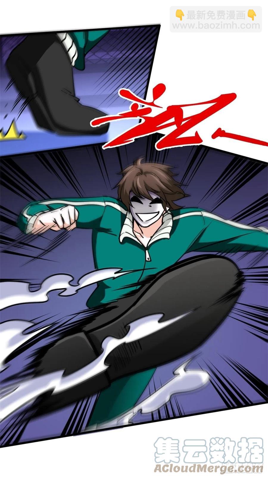 63-逼退刀十二-第63话