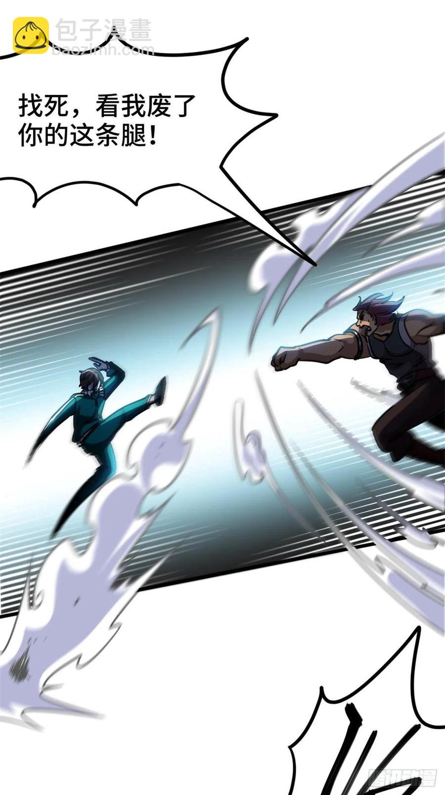 63-逼退刀十二-第63话