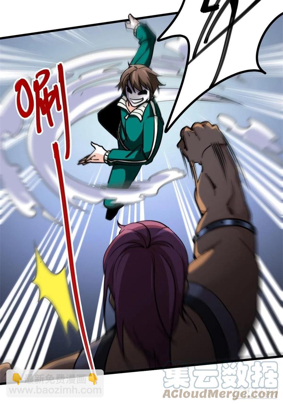 63-逼退刀十二-第63话