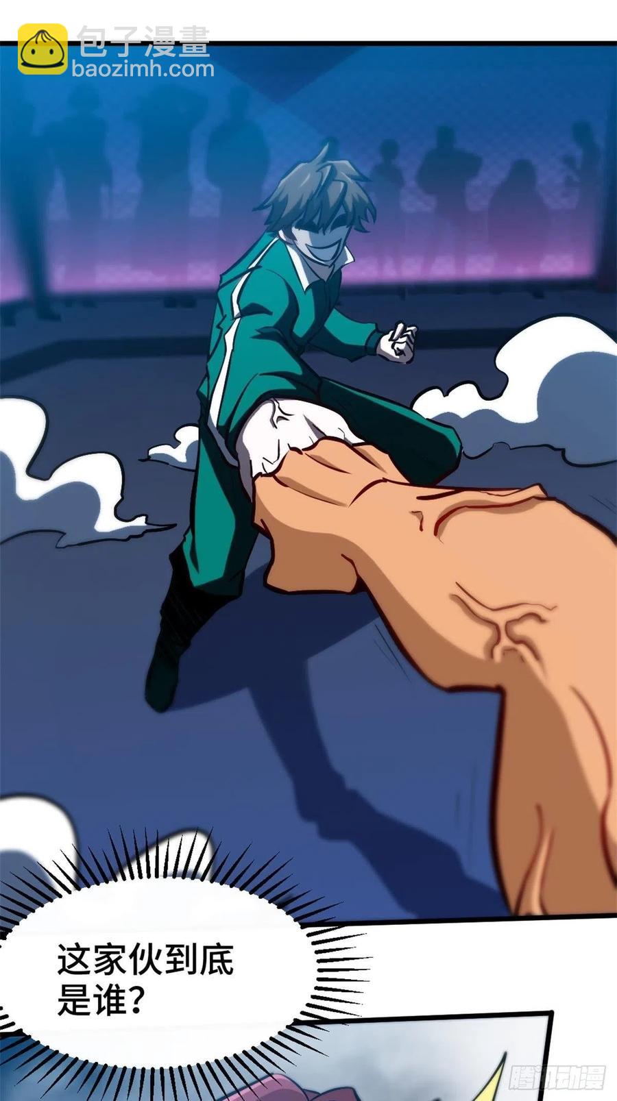 63-逼退刀十二-第63话