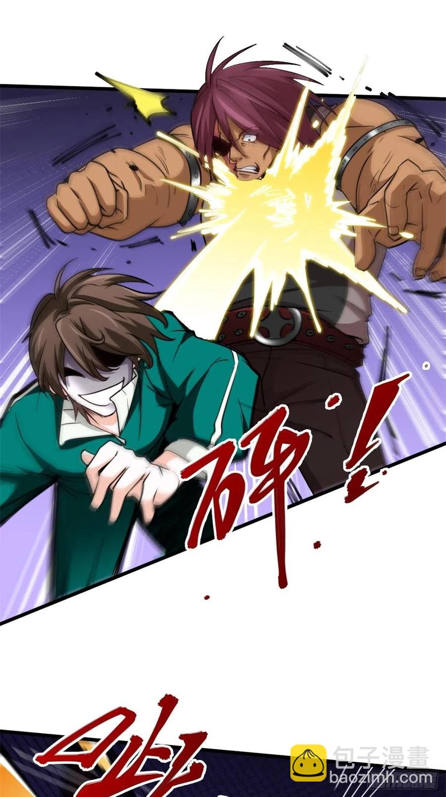 63-逼退刀十二-第63话