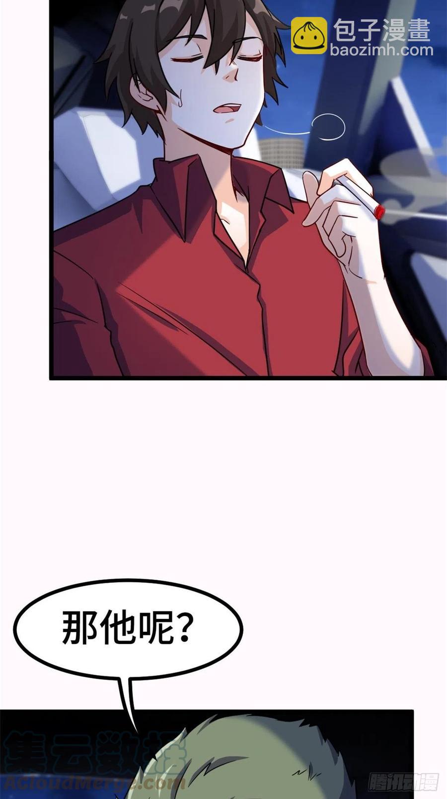 63-逼退刀十二-第63话