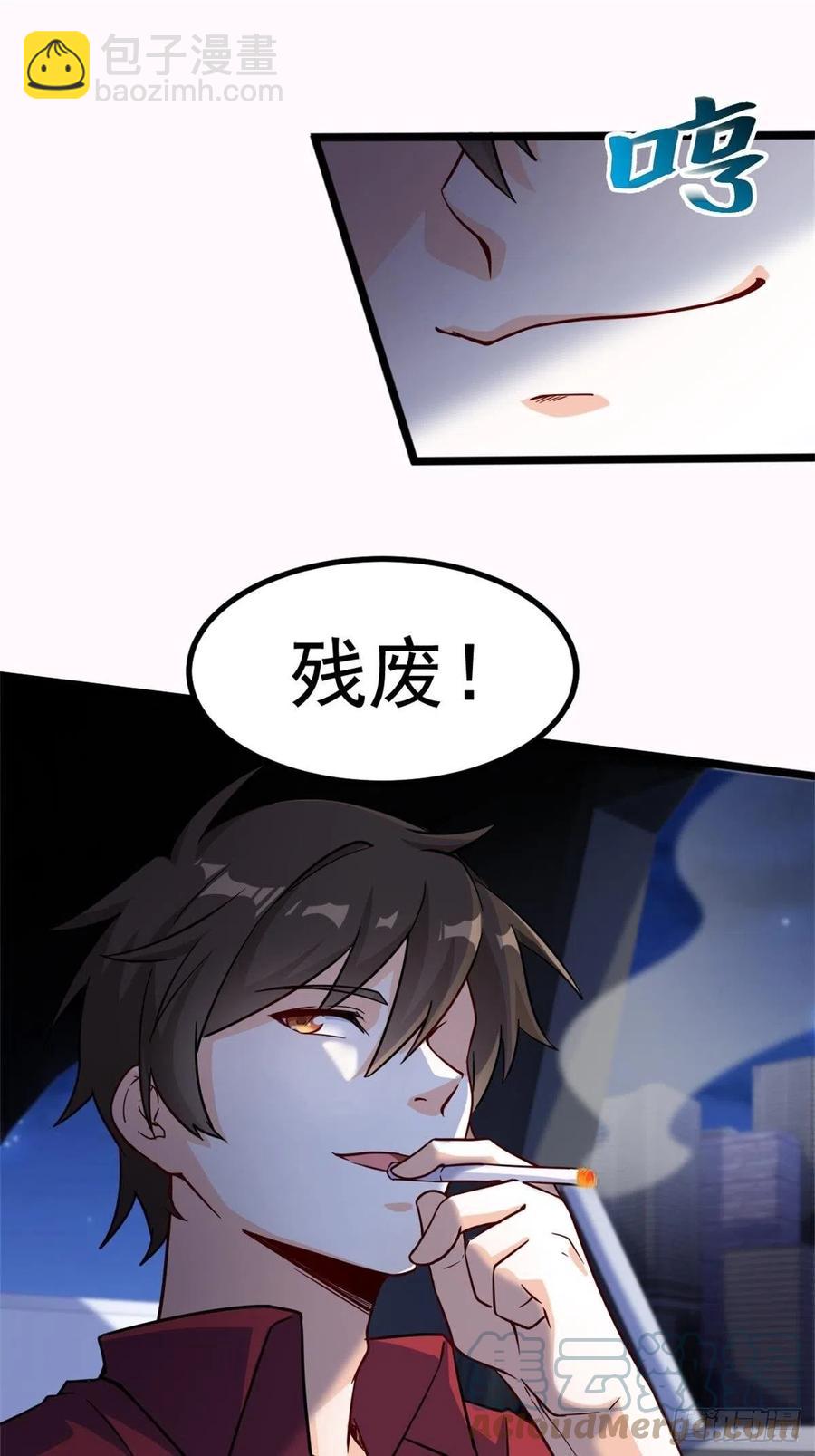 63-逼退刀十二-第63话