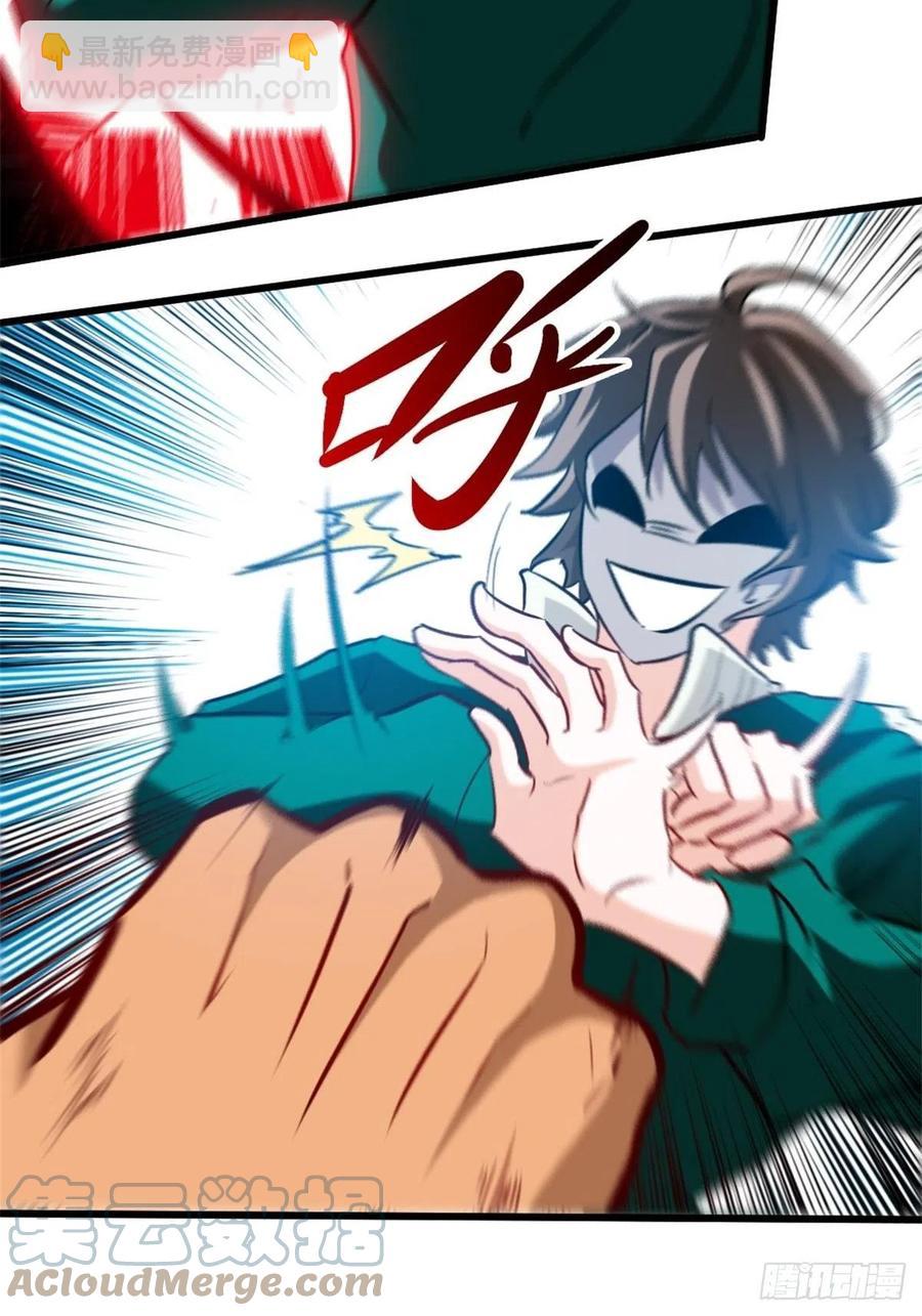 63-逼退刀十二-第63话