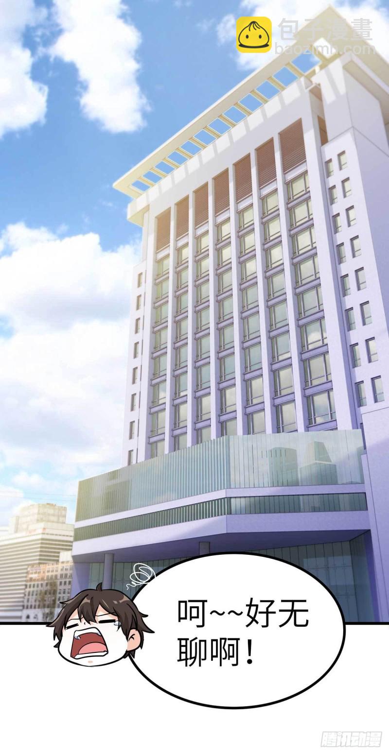 65-尴尬时刻-第65话