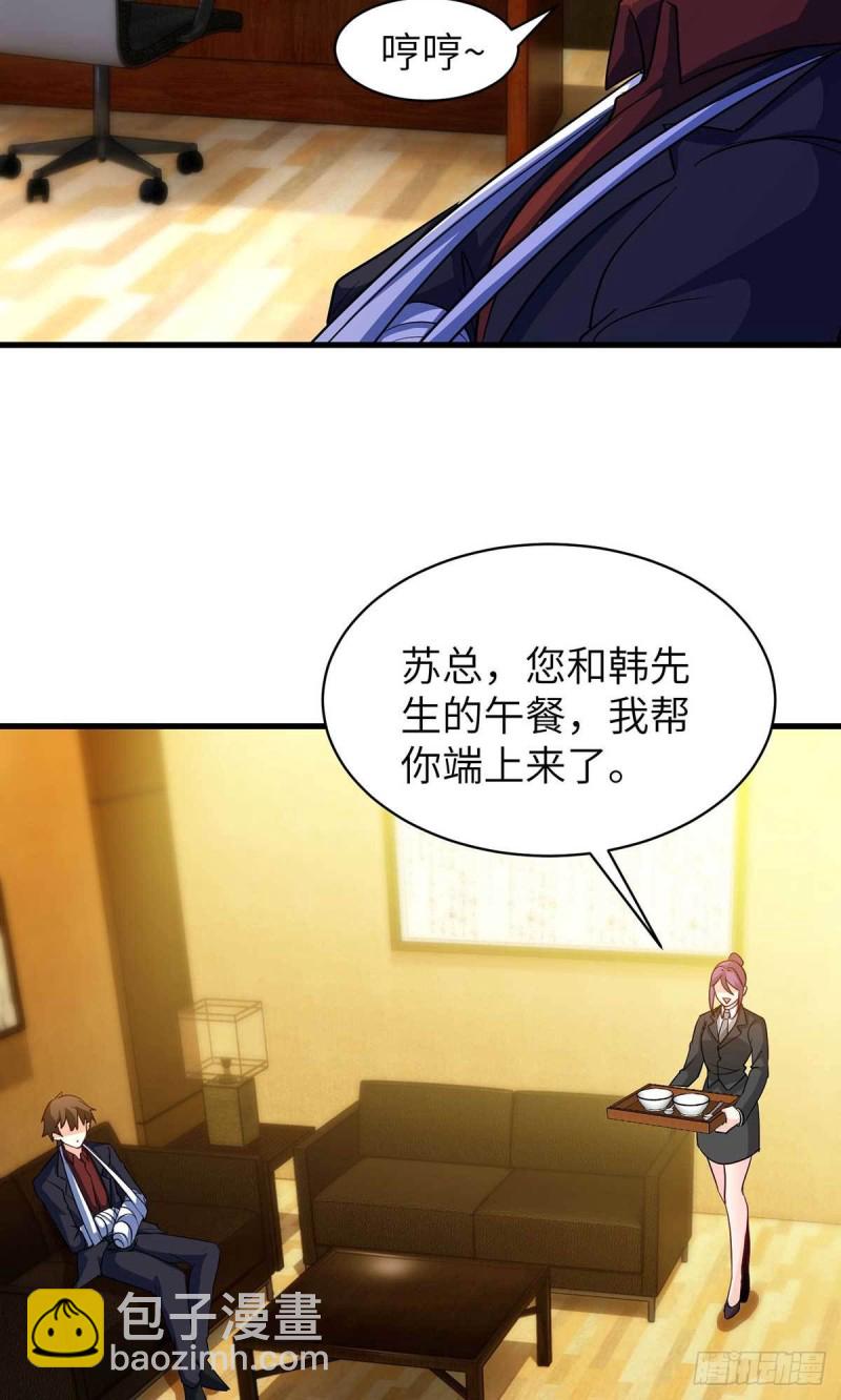 65-尴尬时刻-第65话