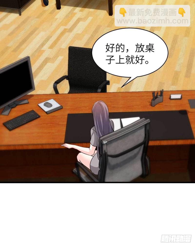 65-尴尬时刻-第65话