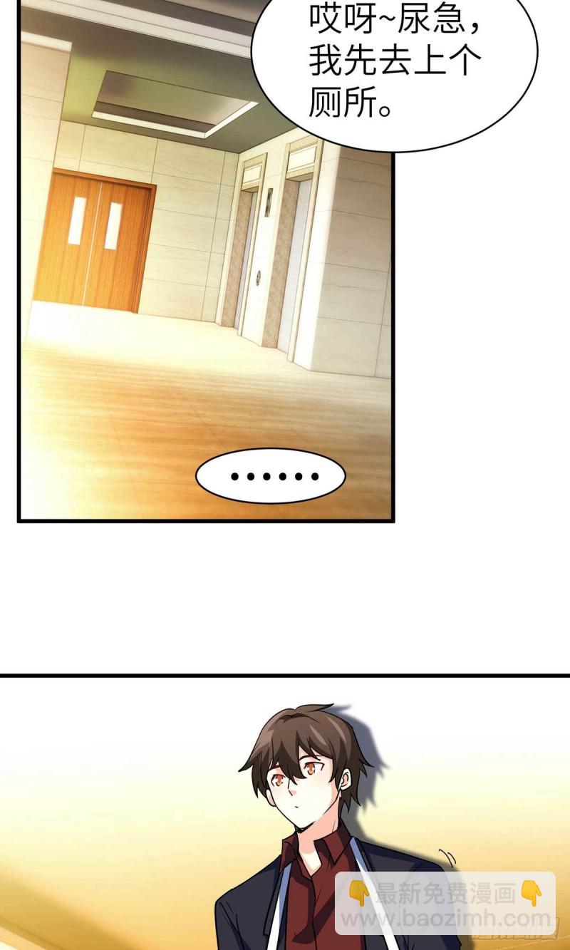 65-尴尬时刻-第65话