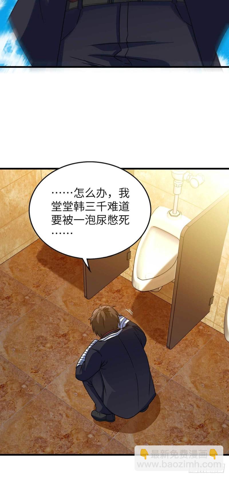 65-尴尬时刻-第65话