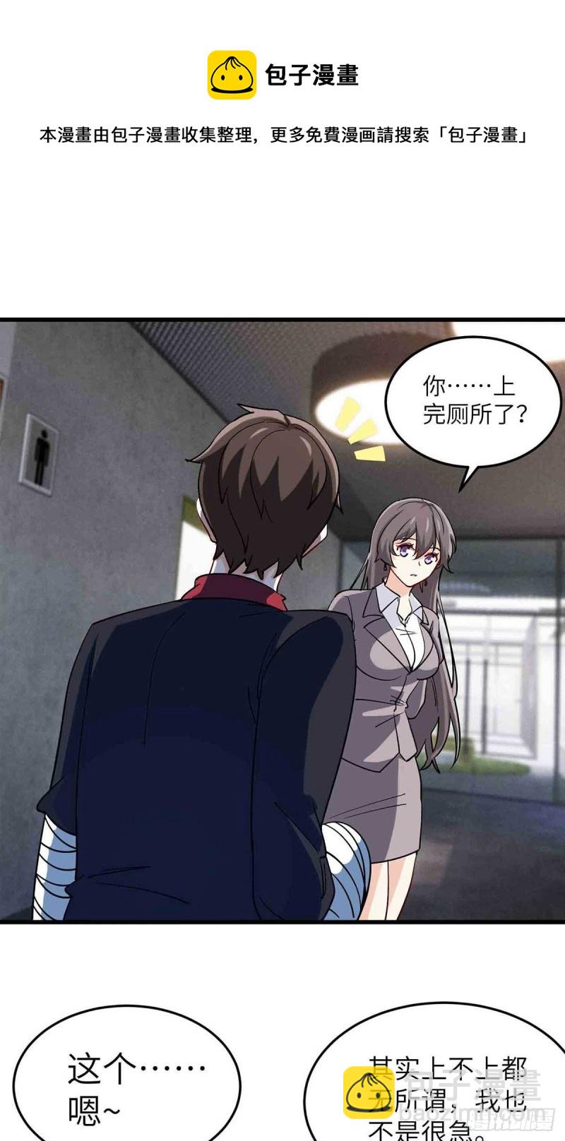 65-尴尬时刻-第65话