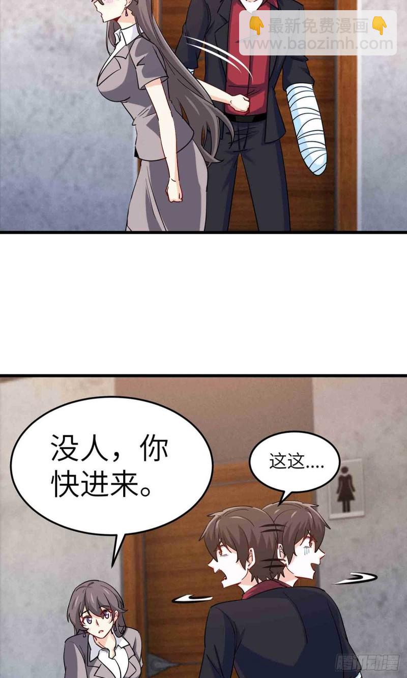 65-尴尬时刻-第65话