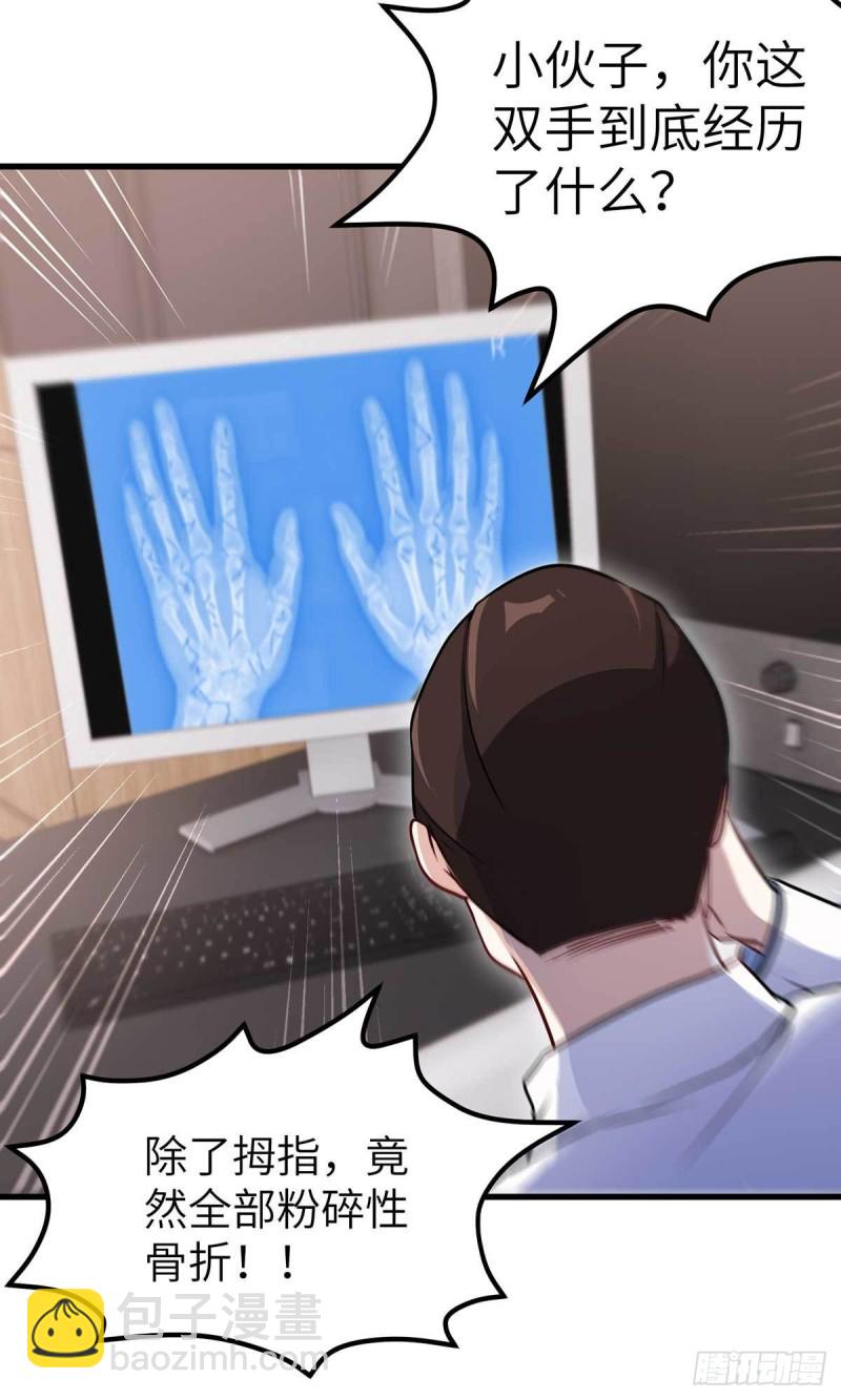 65-尴尬时刻-第65话