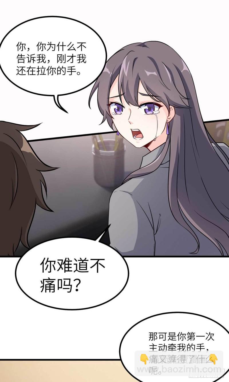 65-尴尬时刻-第65话