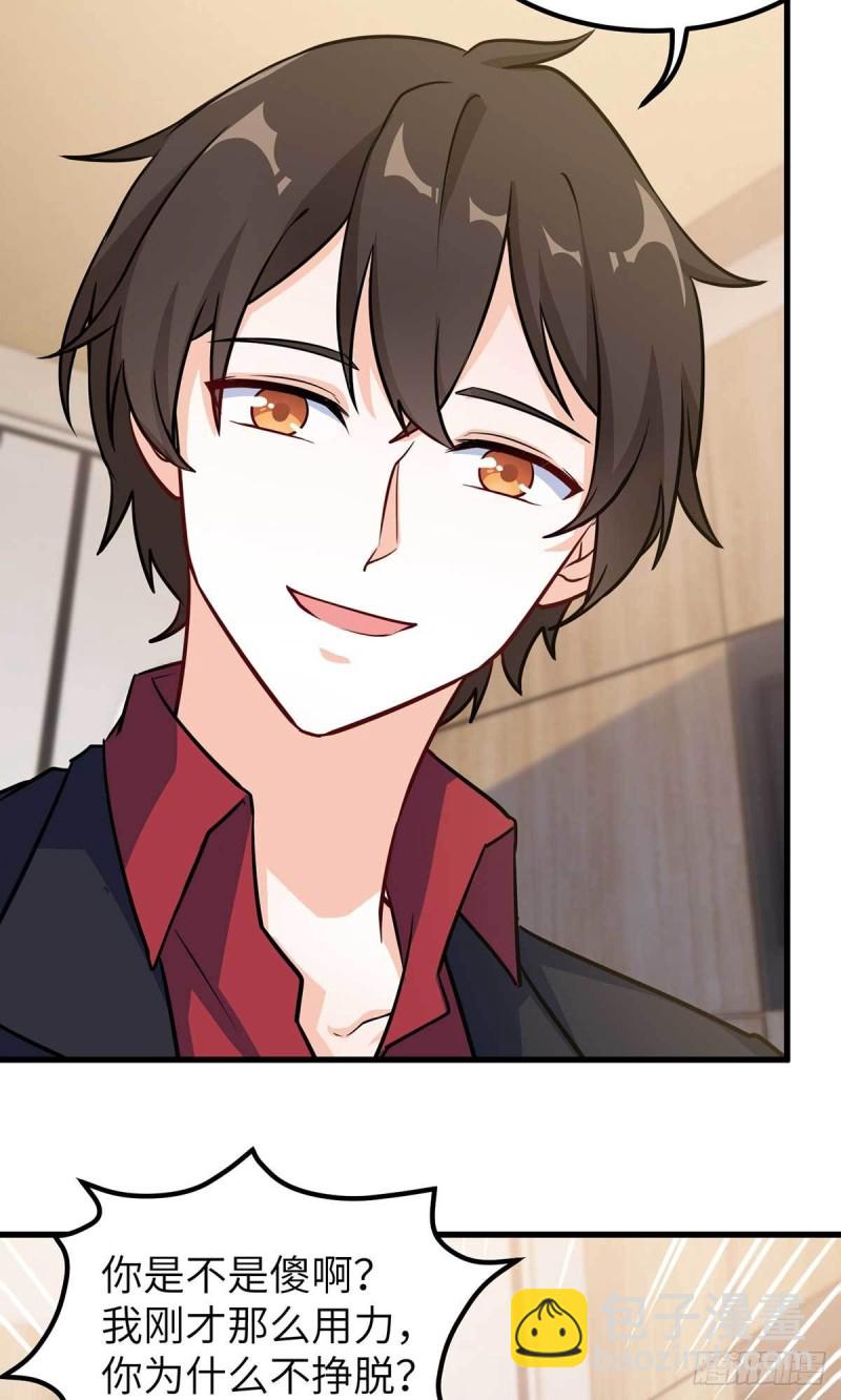 65-尴尬时刻-第65话