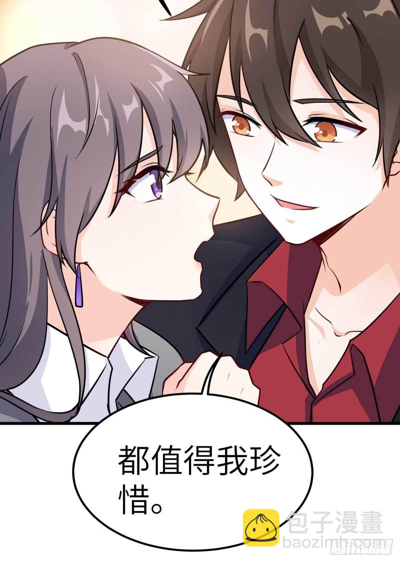 65-尴尬时刻-第65话