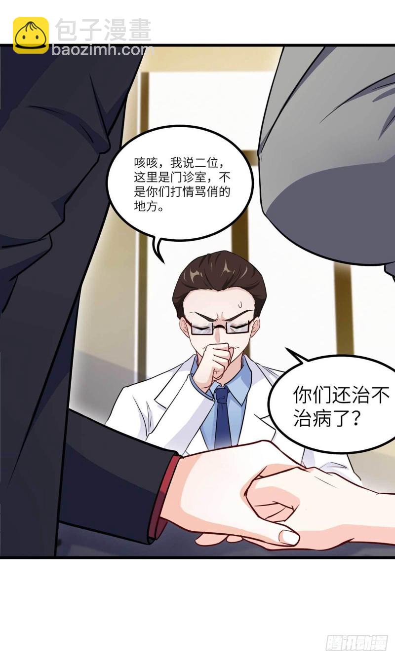 65-尴尬时刻-第65话