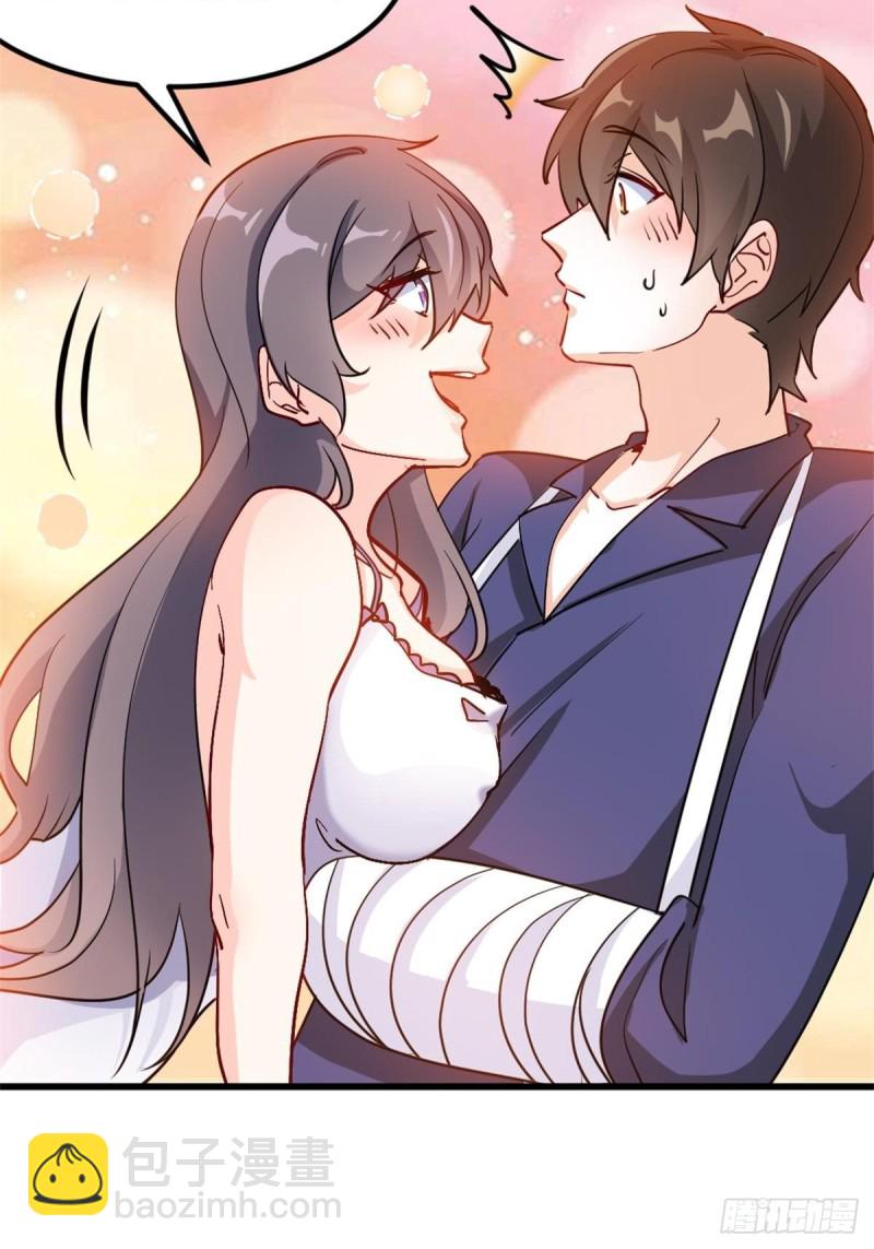 67-贷款十亿-第67话