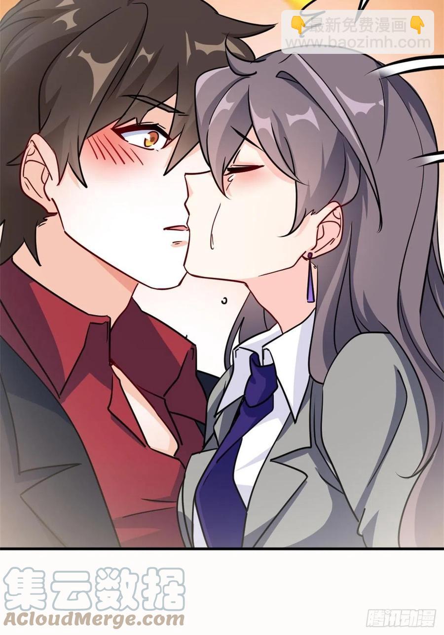 69-拿一亿玩玩-第69话