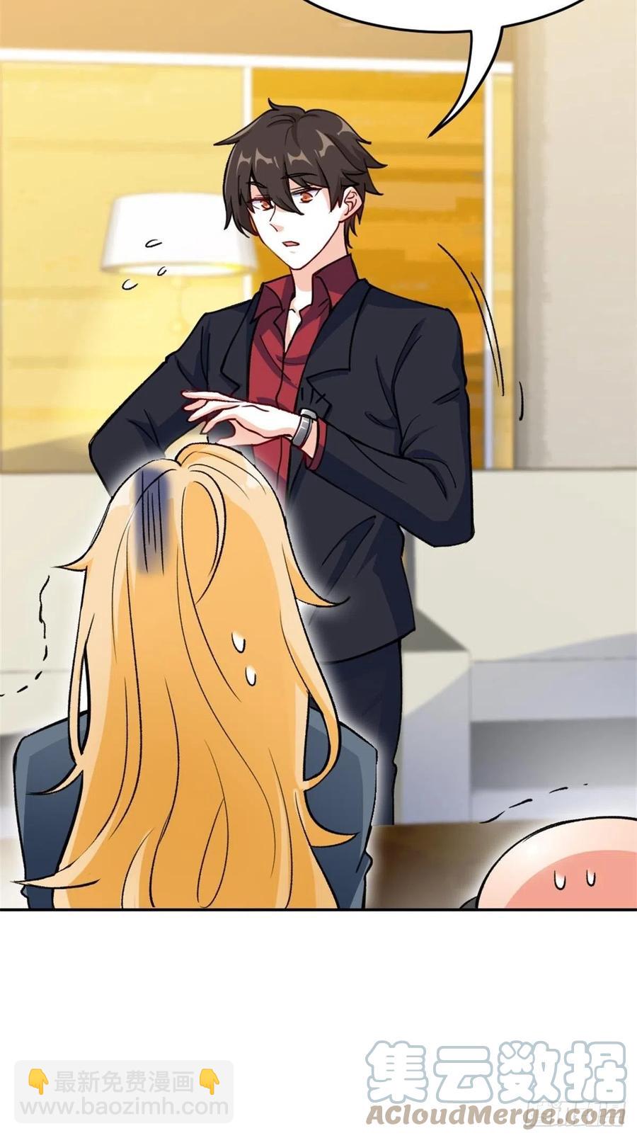 69-拿一亿玩玩-第69话