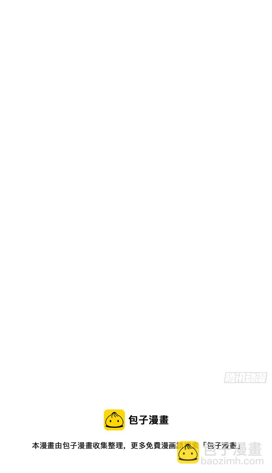 69-拿一亿玩玩-第69话