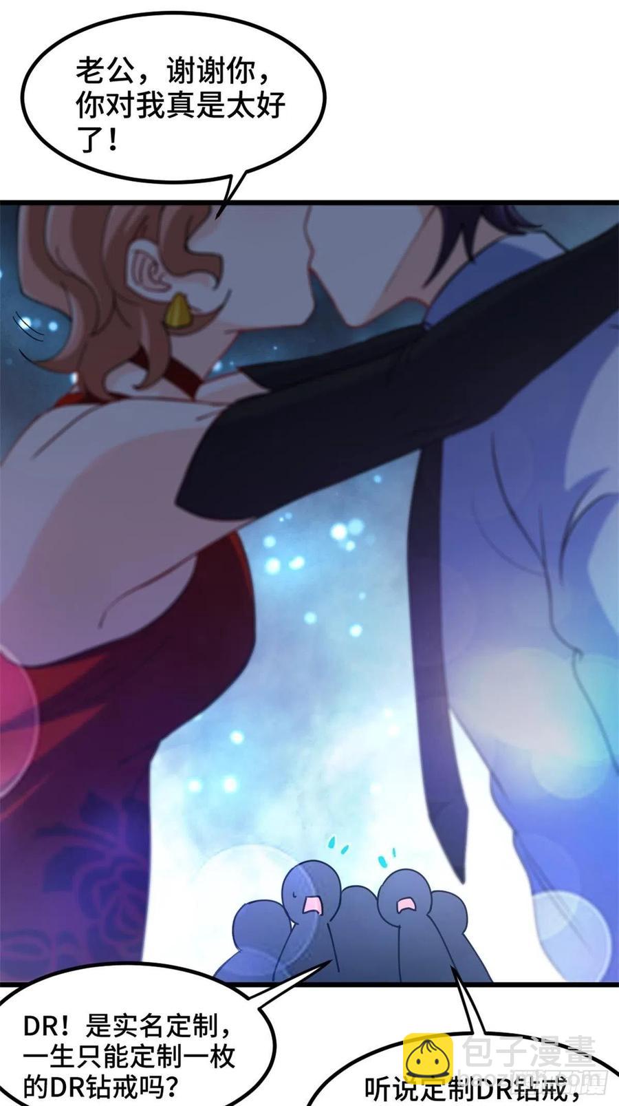 73-福洋果庄-第73话