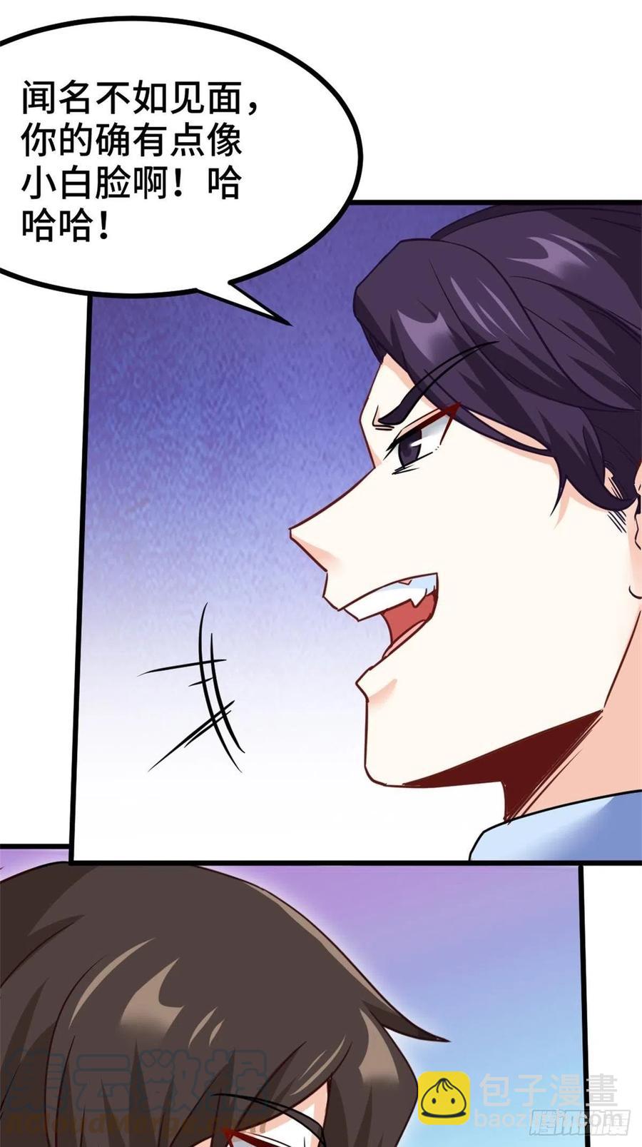 73-福洋果庄-第73话