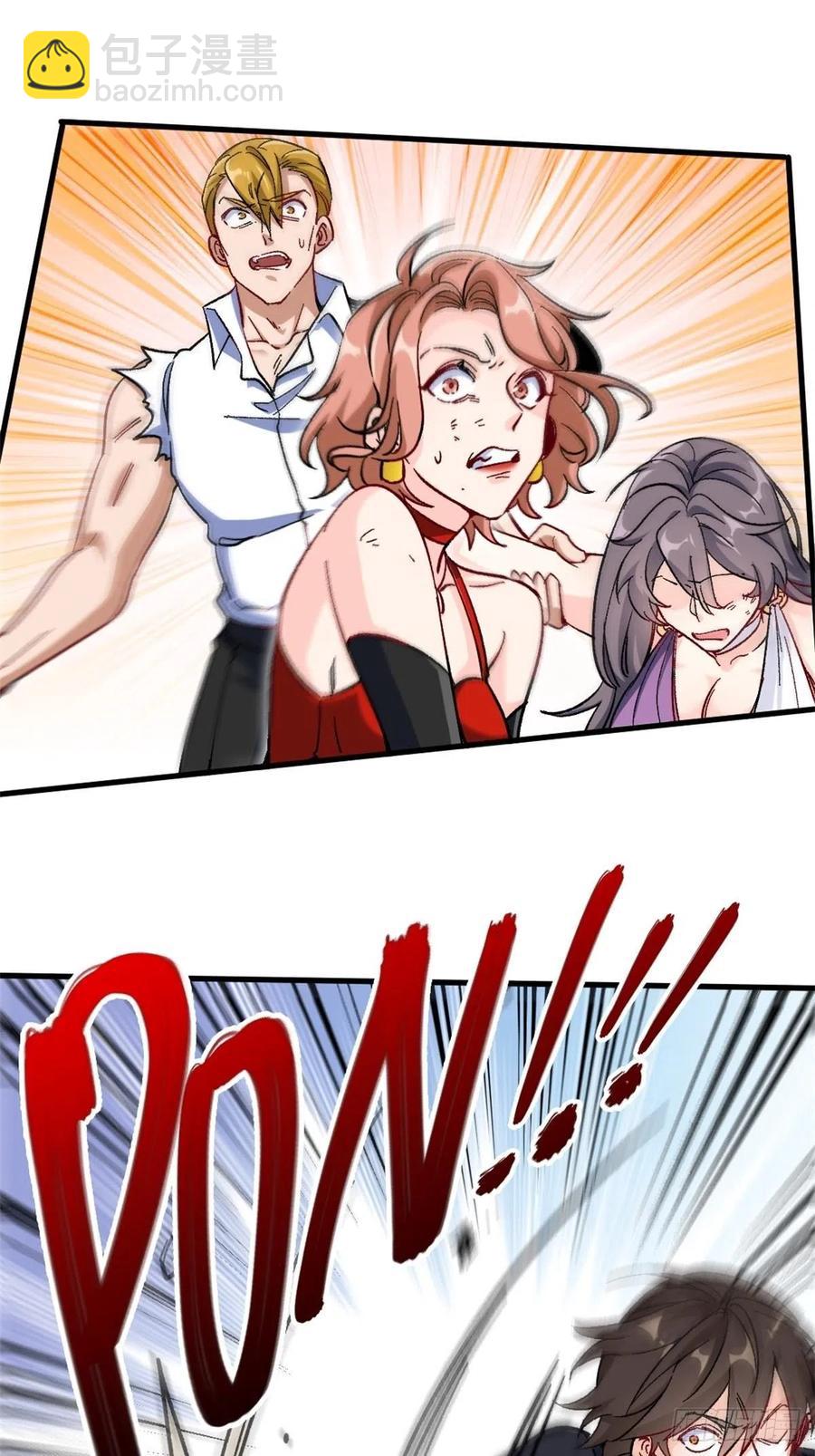 77-韩三千救场-第77话