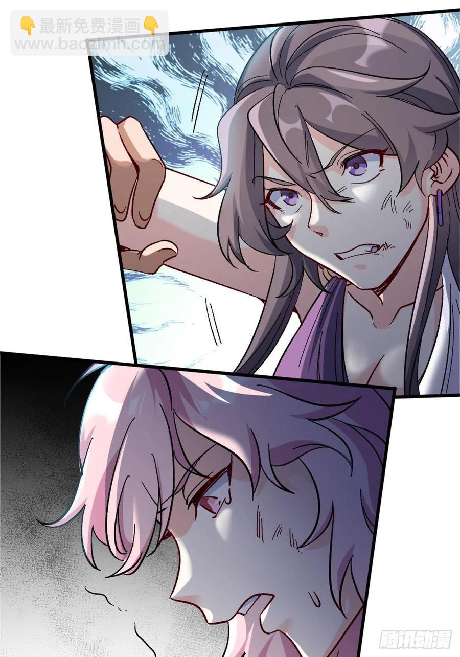 77-韩三千救场-第77话