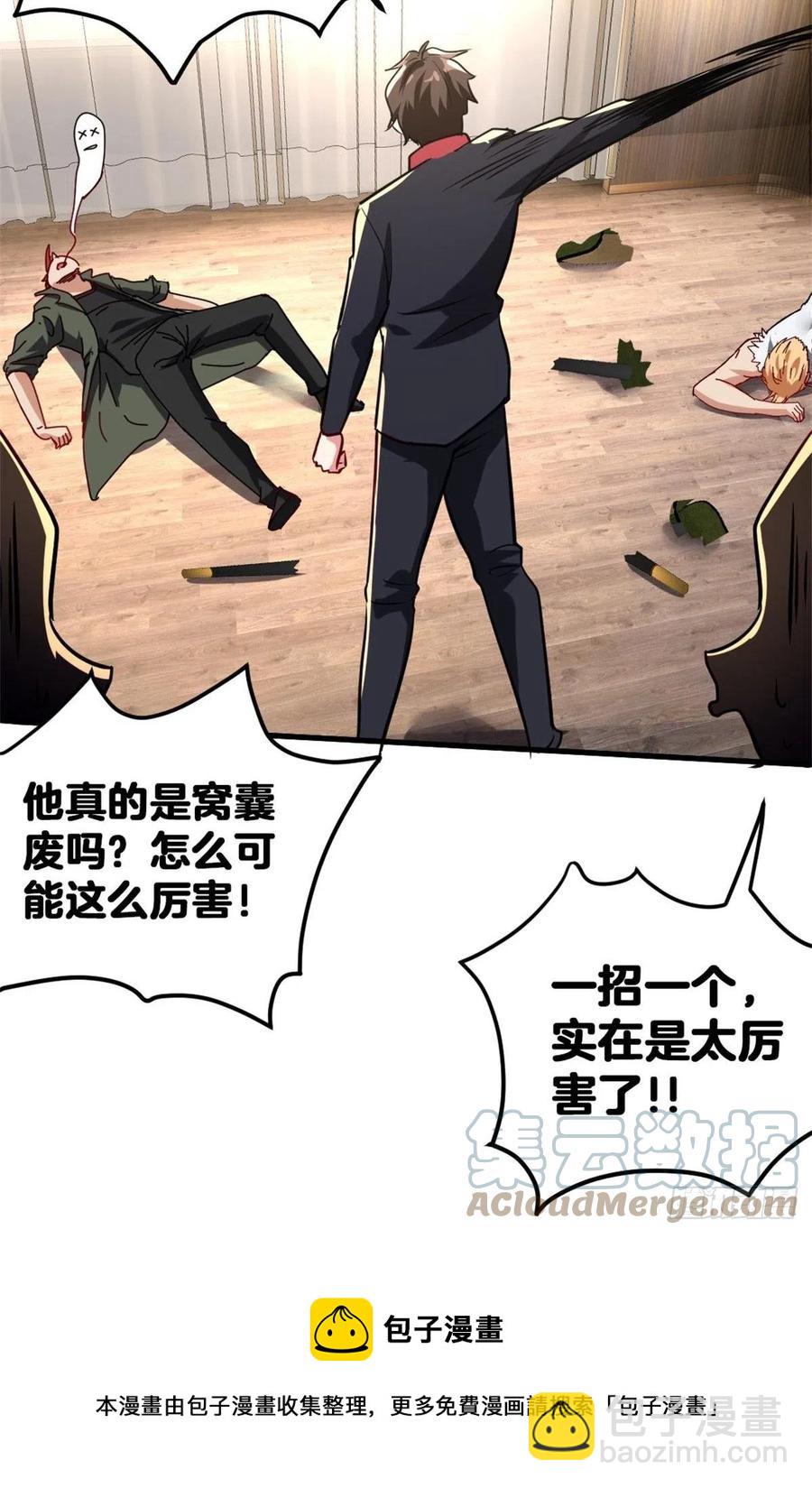 77-韩三千救场-第77话