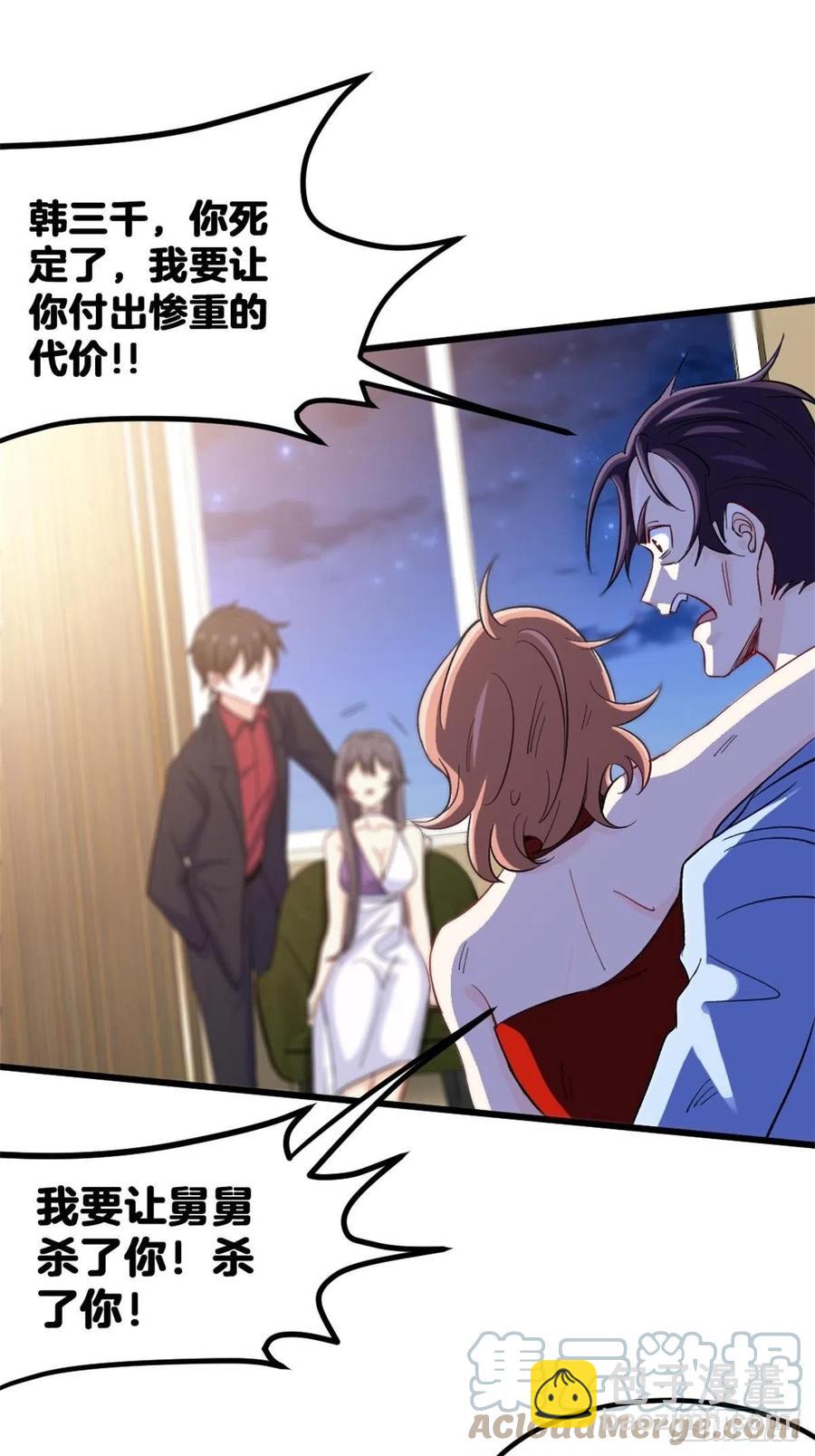 77-韩三千救场-第77话