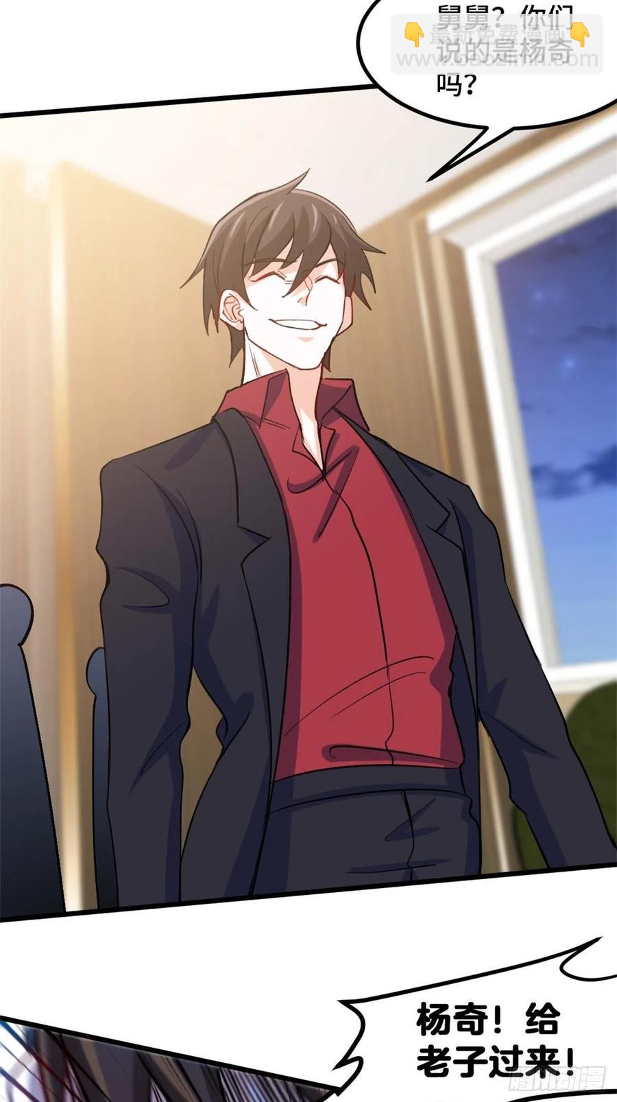 77-韩三千救场-第77话