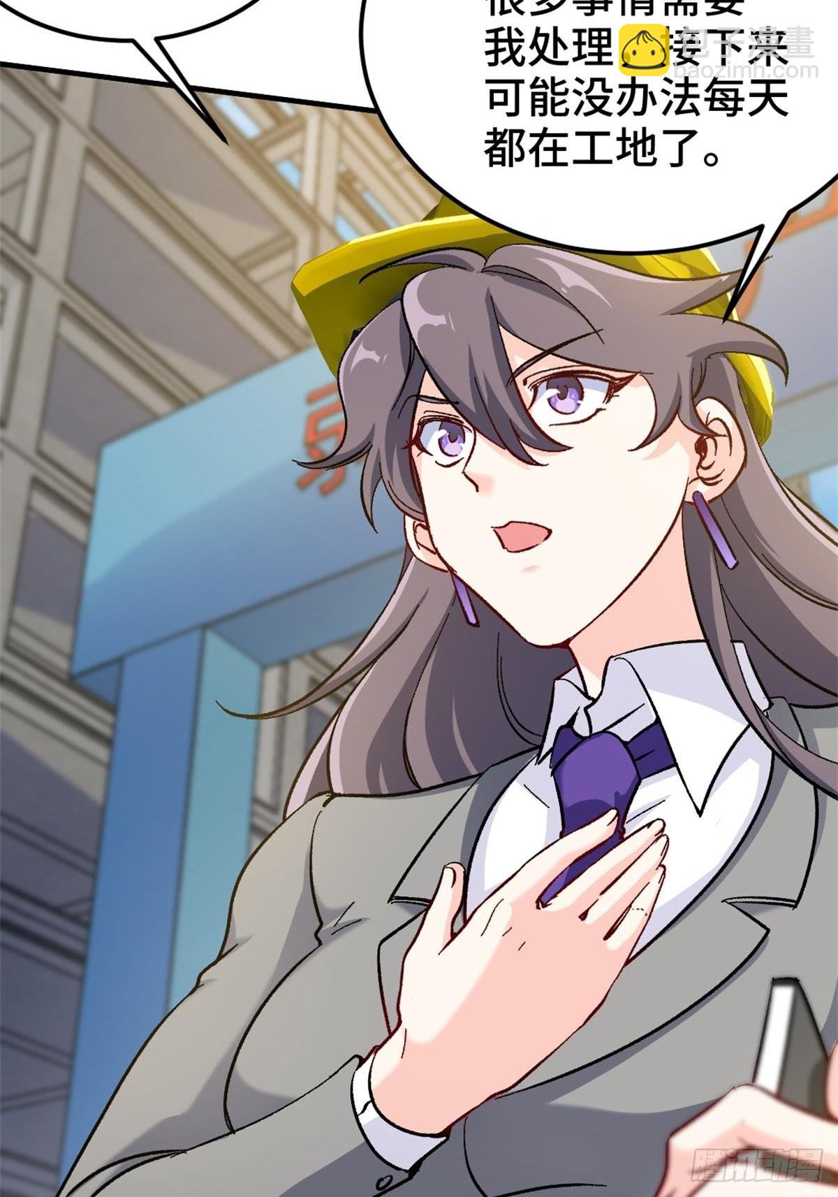 79-这一周都在工地-第79话